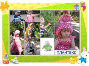 Наше солнышко