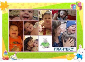 Чтобы было все на 5, нужно ПЛАНТЕКС принимать!!!