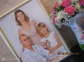 наш день)