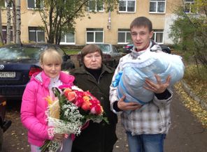 *Выписка Из Роддома*