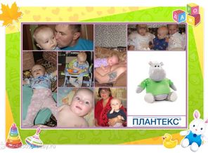 Бегемотик и я- мы дружная семья