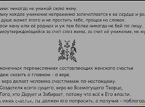 рьтспроь