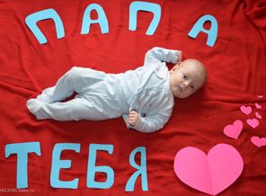 признание папе на 14 февраля.
