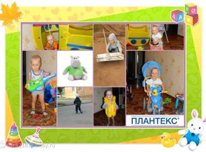 Наша радость!