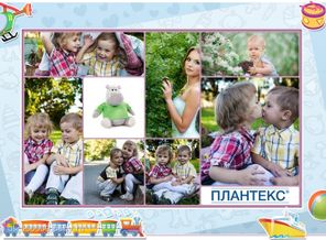 Наша сладкая парочка
