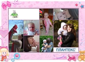 Мой ребёнок - моя жизнь!!!!!!!!!