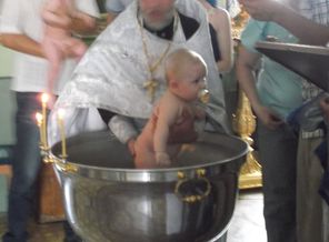 в купели
