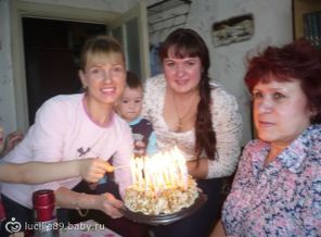 День рождения бабули)))