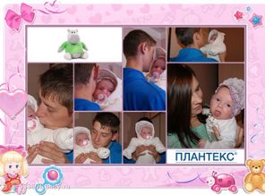 папина принцесса.