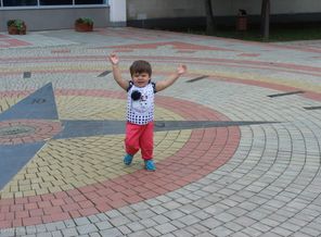 Отдых...