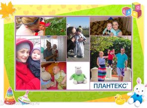 быть счастливой женой-счастье!!!!быть счастливой мамой-счастье вдвойне!!