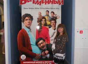 на 5м месяце, июль 2011г