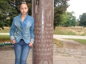 Киев (2008)