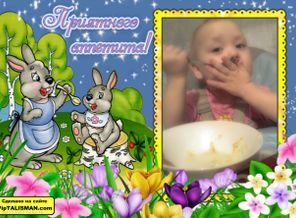 Кушаем с АППЕТИТОМ!!!!!