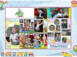 Мой незабываемый первый год!