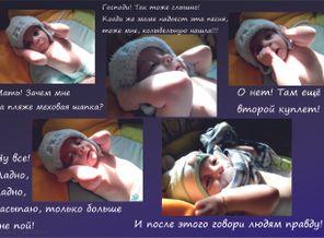 это прикольно