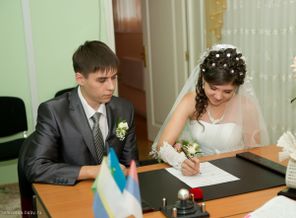 Наша свадьба