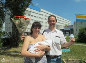 выписка (5 июня)