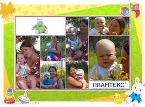 Люблю мамочку