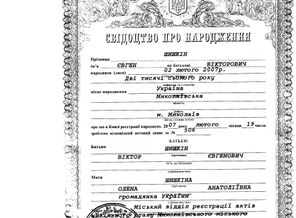 Изображение 469
