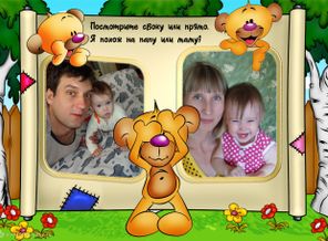 На кого я похожа?