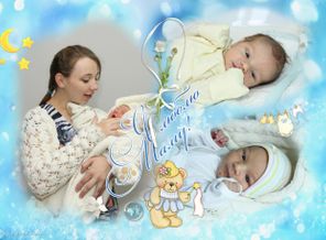 Я мамка )))