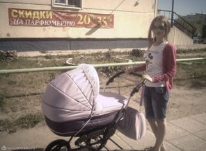 первая прогулка)