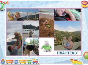 Как прекрасно впервые побывать на море))