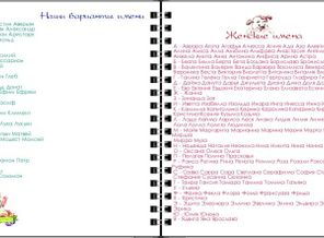 некоторые странички
