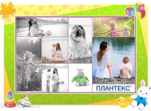 жизнь прекрасна!