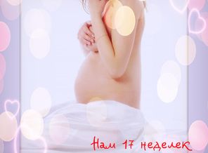 Всем сердцем ее люблю