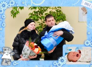 первые моменты вместе