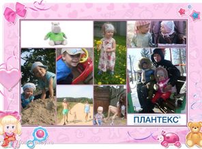 Наша дружная семья!!!