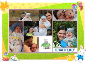 ТАК МНОГО ВСЕГО, ЧТО МОГЛО ПРОЙТИ МИМО!!! НО ВОТ ОНО СЧАСТЬЕ – БЫТЬ МАМОЮ СЫНА!