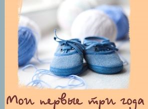 Обложка для альбомчика мальчику