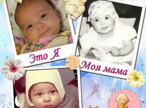на кого же я похож???