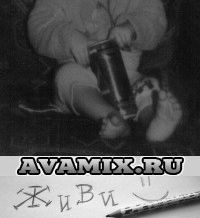 я маленькая
