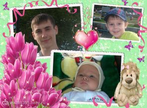 мои любимые сынульки