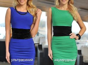 цена: 990 руб. состав: 95% ПЭ, 5% ЭЛ размеры: 44(42-44), длина от талии: 50см цвет: изумруд(пояс-черный бархат) *верх двойной; длину можно регулировать драпировками