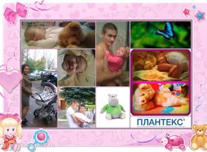 Вот оно счастье!!!!