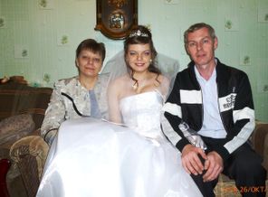 С мамой и папой