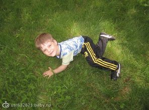 валяюсь на травке на юге)