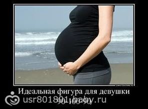 Супер фигурка)))