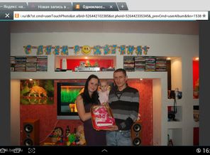 Screenshot_2013-11-08-16-53-54