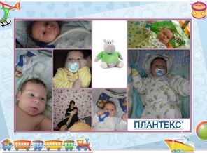 вот так прошел мой месяц жизни