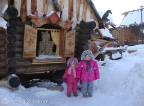баба яга пусти нас в доме пожить