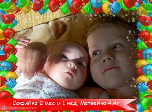 мои слатульки!