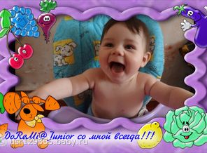 DoReMi со мной ВСЕГДА!!!