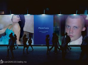 PhotoFunia-85c489