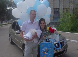 выписка